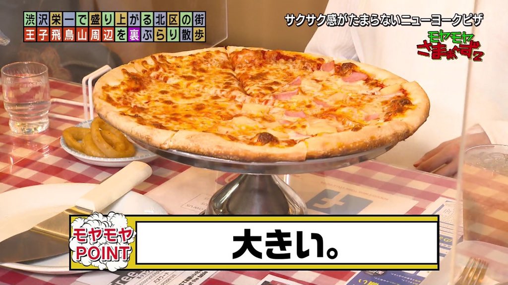 みんなの ニューヨークピザ 口コミ 評判 食べたいランチ 夜ごはんがきっと見つかる ナウティスイーツ みんなの ニューヨークピザ 口コミ 評判 食べたいランチ 夜ごはんがきっと見つかる ナウティスイーツ
