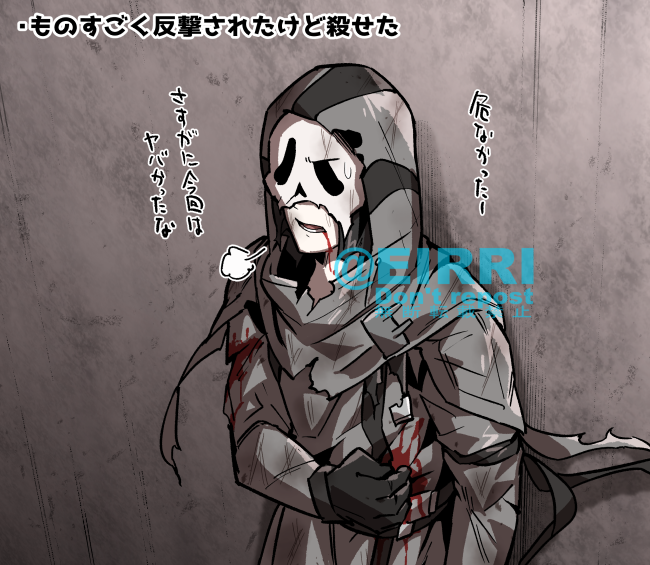 「やれたときのゴスフェとやれなかったときのゴスフェ
#でべりぞえ 」|エイリゾのイラスト
