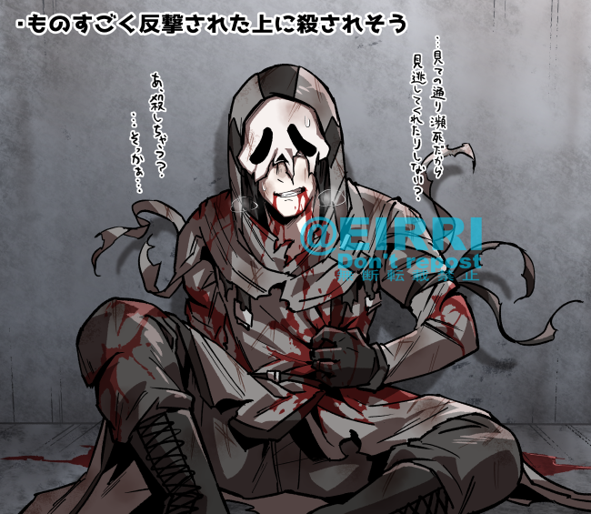 「やれたときのゴスフェとやれなかったときのゴスフェ
#でべりぞえ 」|エイリゾのイラスト