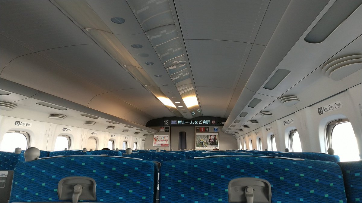 新幹線 遅延 Twitter Search