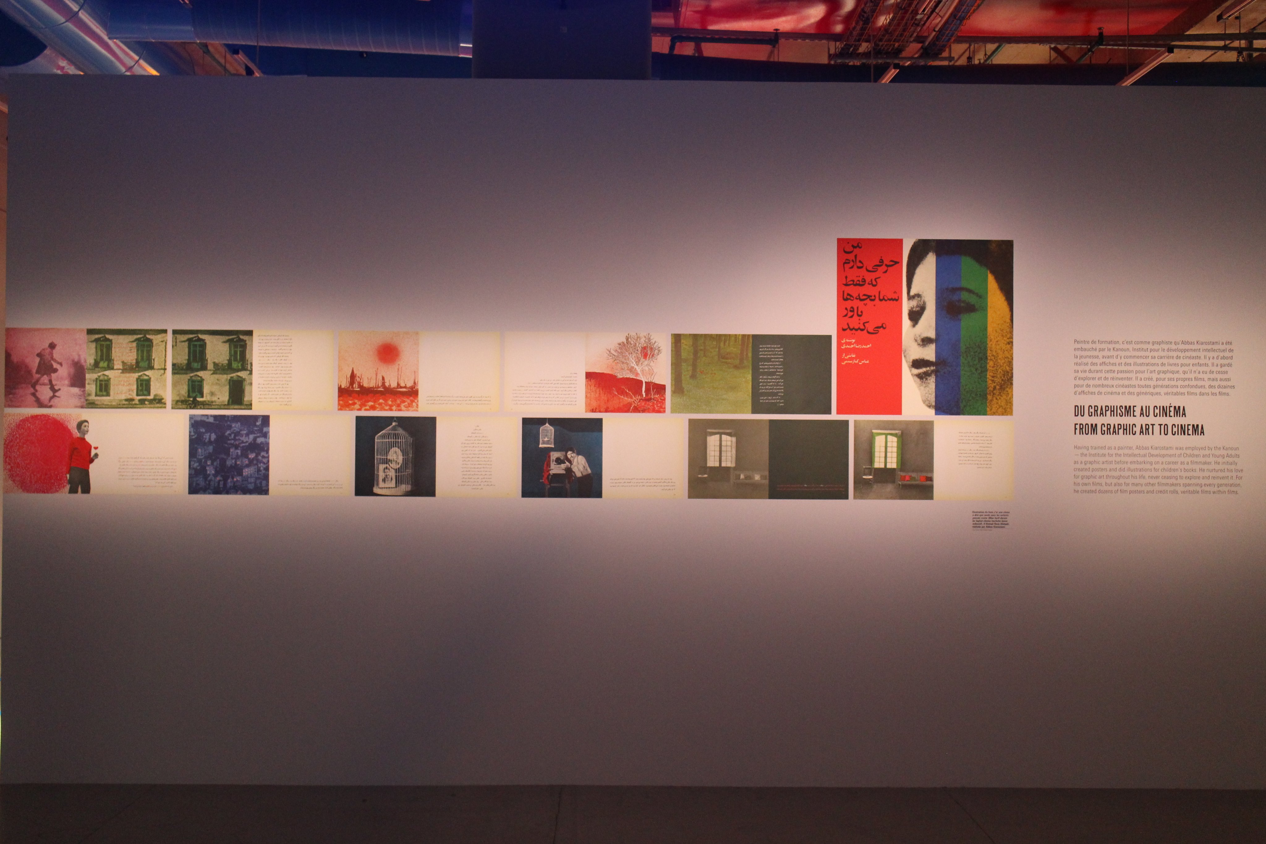 Blue Yt アッバス キアロスタミ逝去５周年の回顧特集 展覧会 ポンピドゥーセンター 初期のイラストやアートワークから 映画 写真 詩まで その創作活動全体を網羅する コンパクトながら奥の深い 素晴らしい構成であった 同施設は現在予約制だが