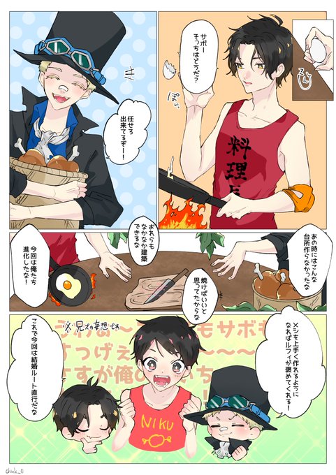 逆行のtwitterイラスト検索結果 逆行のtwitterイラスト検索結果