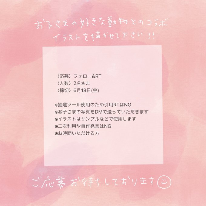 動物の 高画質 のtwitterイラスト検索結果 古い順 動物の 高画質 のtwitterイラスト検索結果 古い順