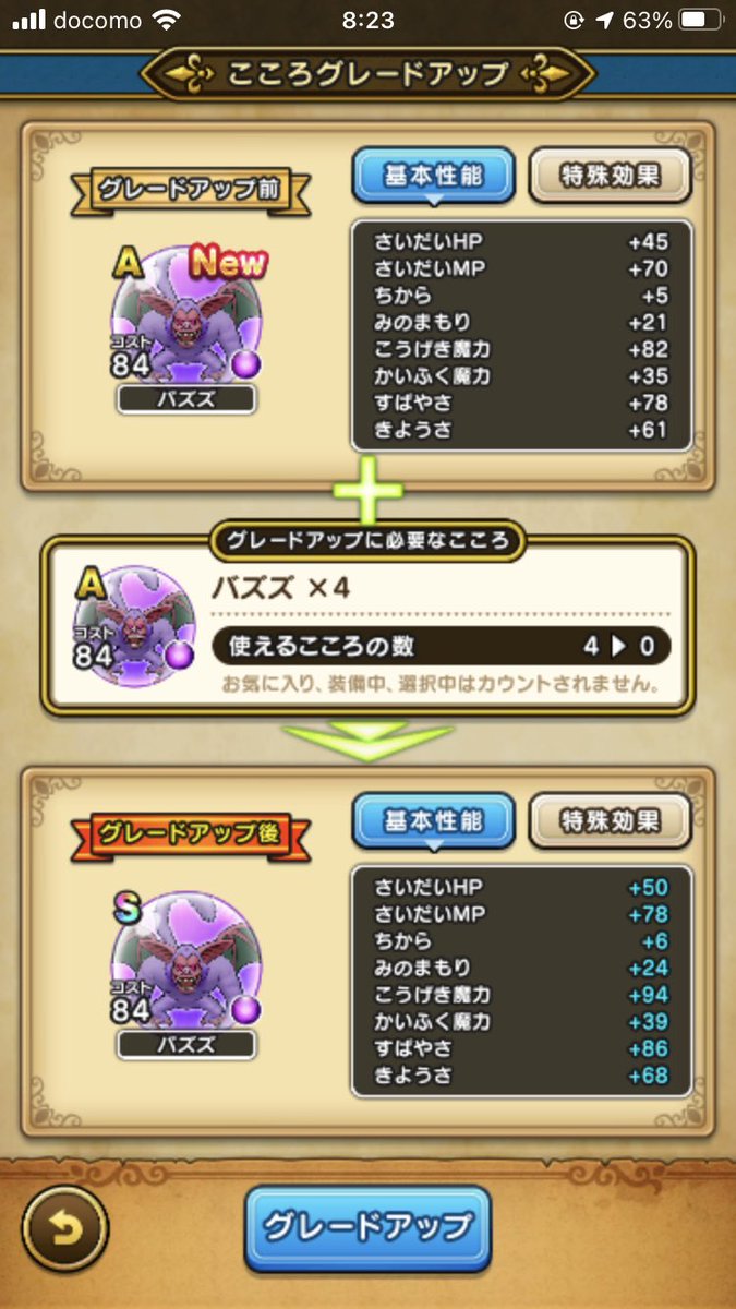 バズズ Twitter Search Twitter バズズ Twitter Search Twitter