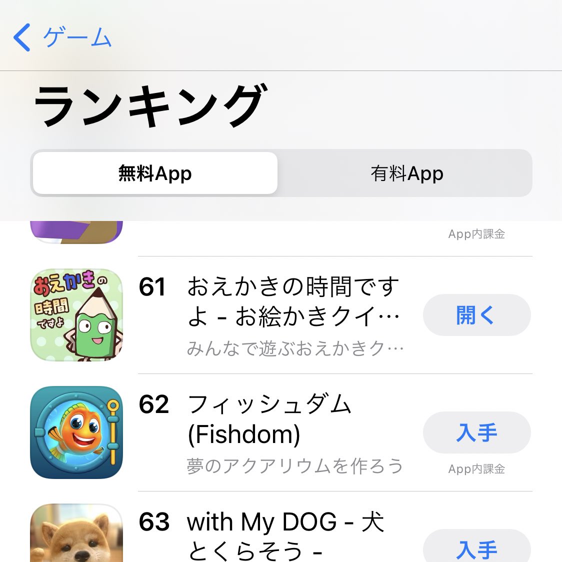 そばかす Sobakasu8 Twitter そばかす Sobakasu8 Twitter