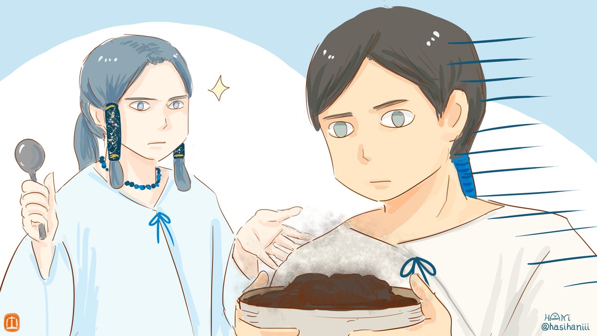 創作 試食を頼まれた日神お手製カレー を持ち帰った知恵の神 おもいかねさま 土師はにのイラスト