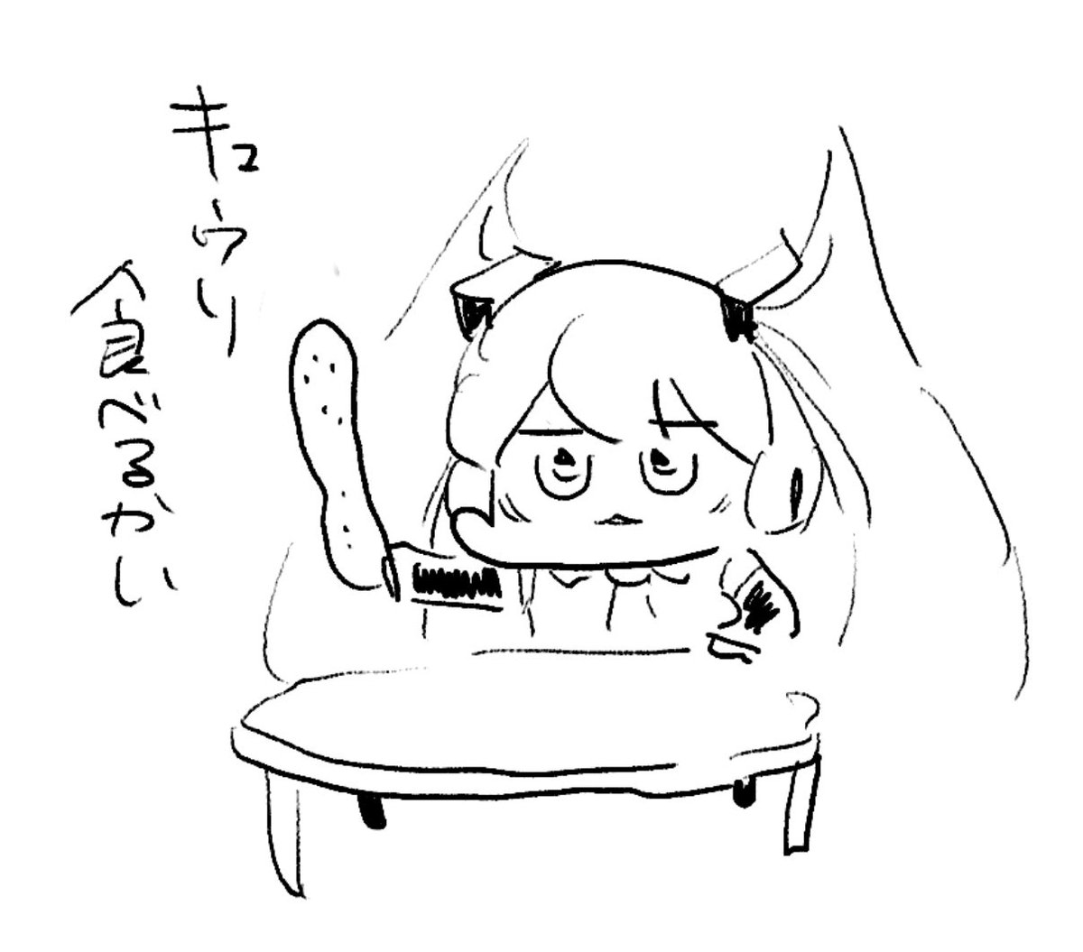 ロケンロー(おはよう) 