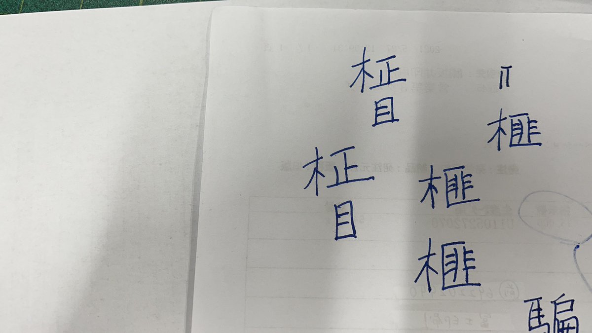 けんた tweet media