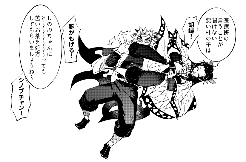 再掲炎と花 