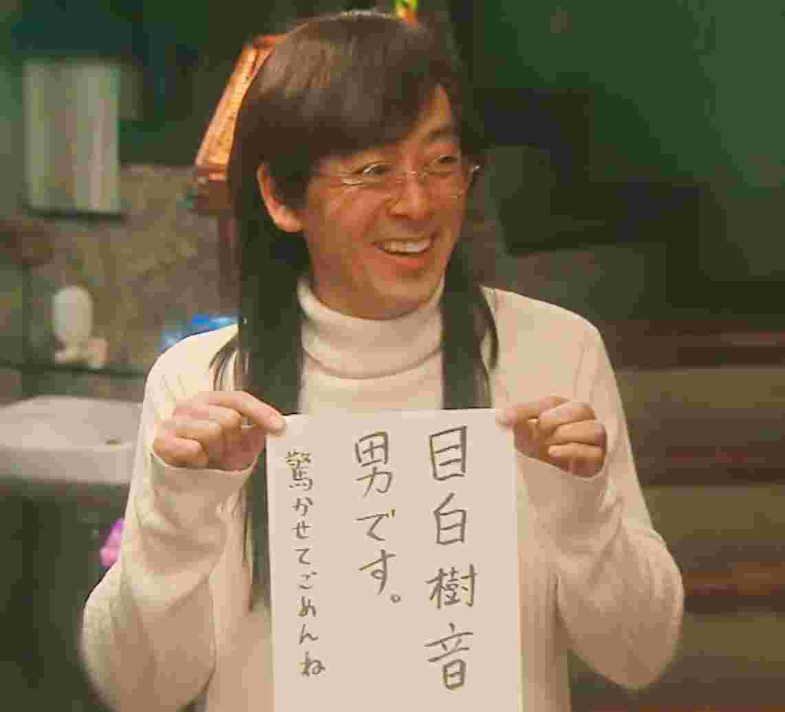 目白先生 Twitter Search Twitter