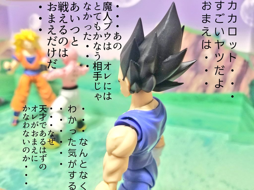 Twoucan 魔人ブウ の注目ツイート モデル Twoucan 魔人ブウ の注目ツイート モデル