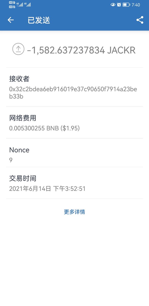 QuarktwainE's tweet photo. @JackRaffleBSC Misoperation, transfer to Jackr contract address, how to return https://t.co/NSy4cqjIBA