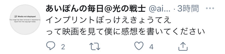 四次元殺法コンビ Crownathlete611 Twitter