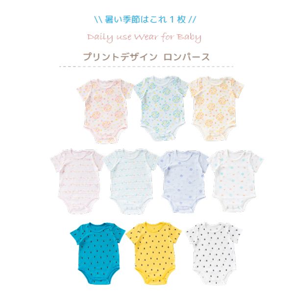 baby_gift_shop's tweet photo. おはようございます。
ベビーギフトショップです🌳🤡🐞
今日はムシムシしますね。
暑い季節を涼しく過ごせるロンパース
がおすすめ
暖かい季節にはPOPなプリント柄が💯
綿100％で着心地も汗の吸水性もgood🐘🌳🦑
https://t.co/P3jqqINGqn
https://t.co/YEoK7aWOgL
#ママ垢さんと繋がりたい https://t.co/S23UwYdC1G