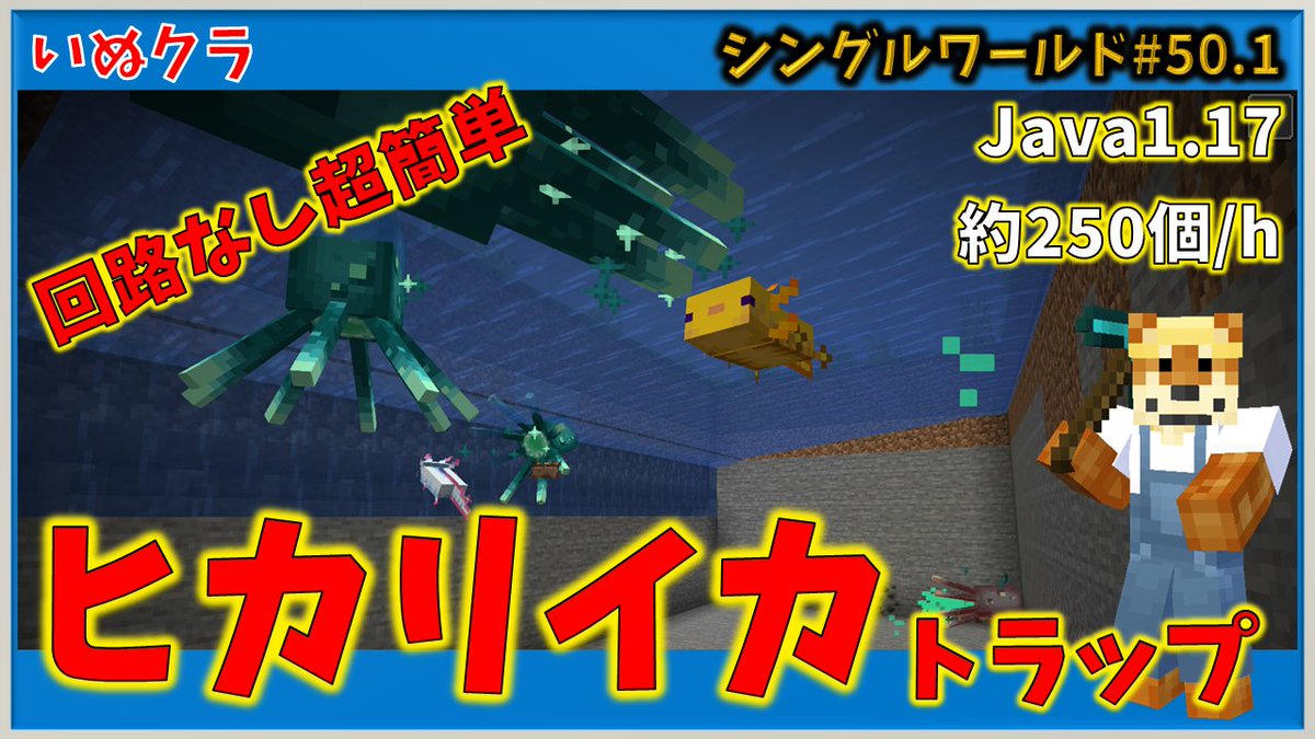 Etiqueta ヒカリイカトラップ En Twitter Etiqueta ヒカリイカトラップ En Twitter