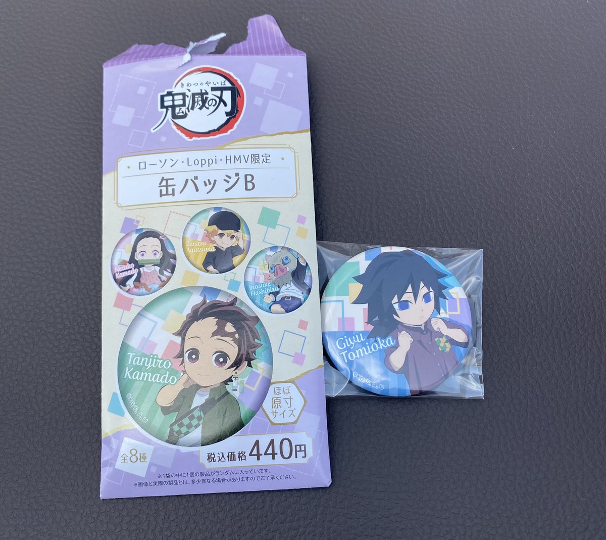 camera1119_mmm's tweet photo. @kimetsu_giyu21 こんにちは！
フォロー外からすみません。

缶バッジBの義勇さん持っています。
煉獄さんと交換可能で��ょうか🙇🏻‍♀️

出先のため急いで撮影した写真になります🙇🏻‍♀️ https://t.co/P0YNgLI5Dg