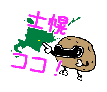 企業キャラクター 企業キャラクター