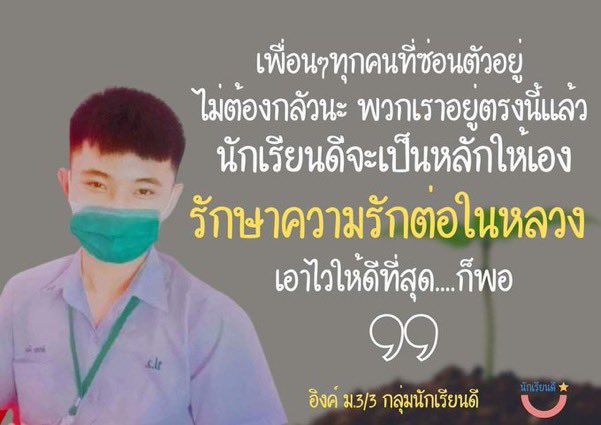 thanaaer1's tweet image. สิบเต็มเอาไปเลยจ้า #นักเรียนดี