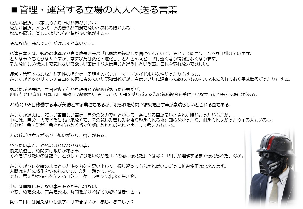 ｖ８鬼ピストン Trashv8 さん Twitter