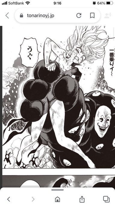 村田雄介…感謝します 