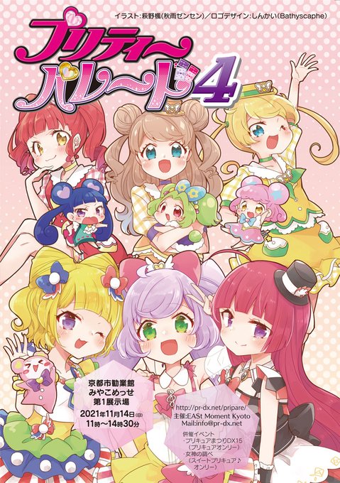 Hoshizora Fesさんのイラストまとめ Hoshizora Fesさんのイラストまとめ