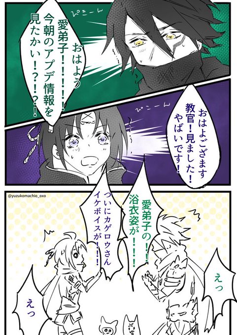 柚小町 Yuzukomachi Oxo さんのマンガ一覧 いいね順 3ページ ツイコミ 仮