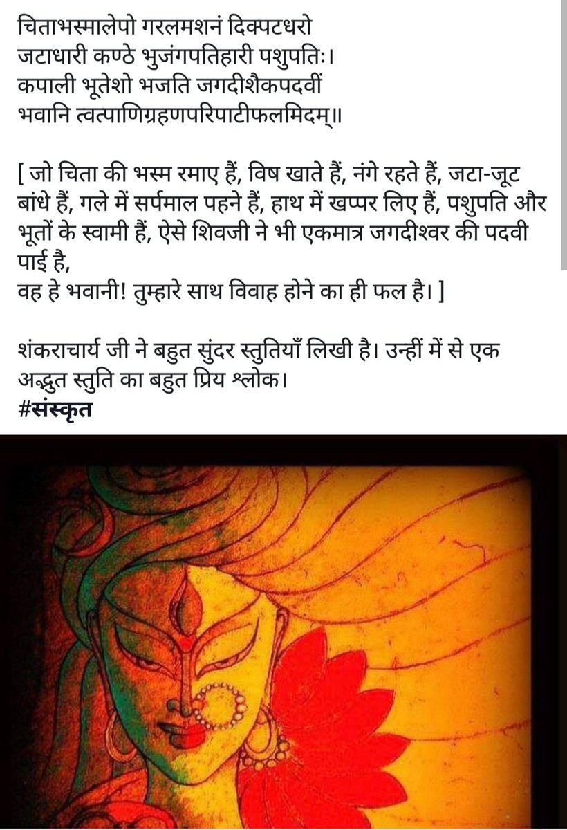 Kailash tweet media