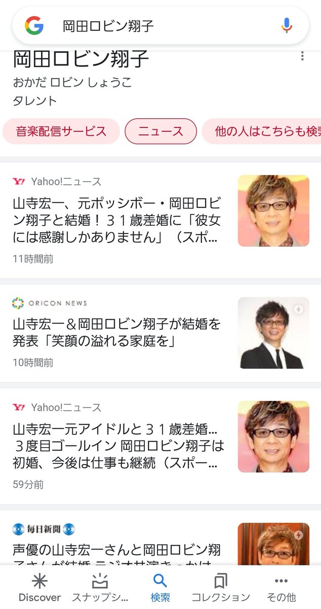 岡田ロビン翔子 X 山寺宏一 Twitterで話題の有名人 リアルタイム更新中 岡田ロビン翔子 X 山寺宏一 Twitterで話題の有名人 リアルタイム更新中