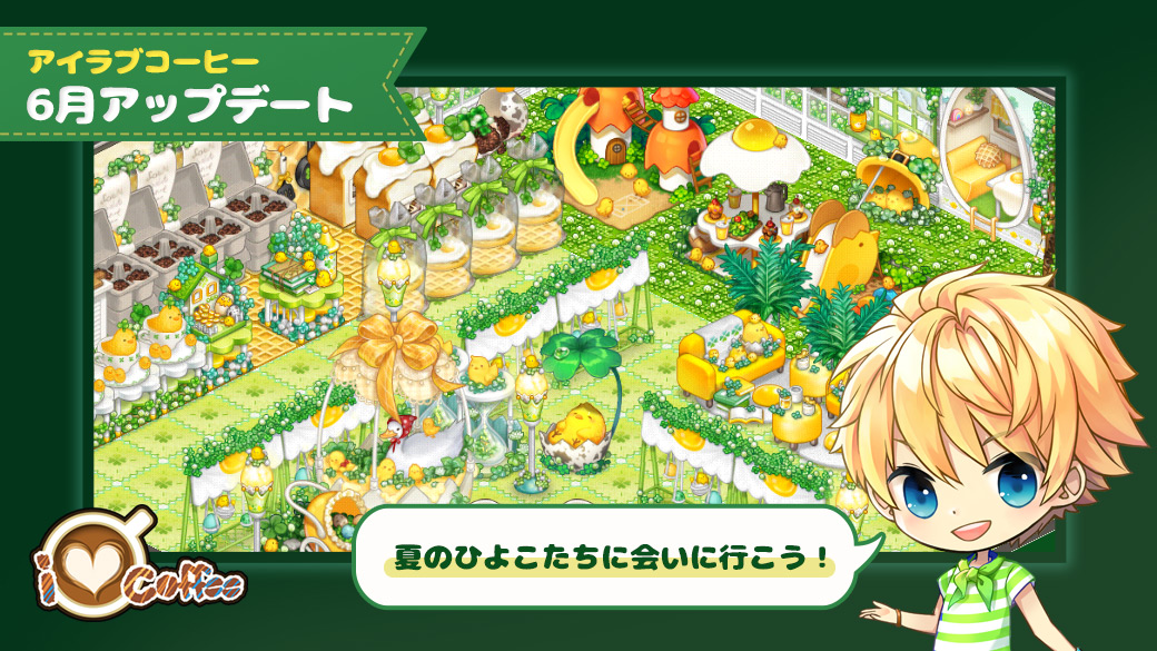 Line Game公式アカウント Linegame Japan Twitter Line Game公式アカウント Linegame Japan Twitter
