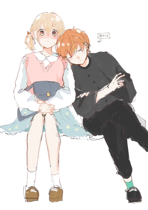 #prsk_NL 

彰こは

こはねの反応を楽しむ彰人 
