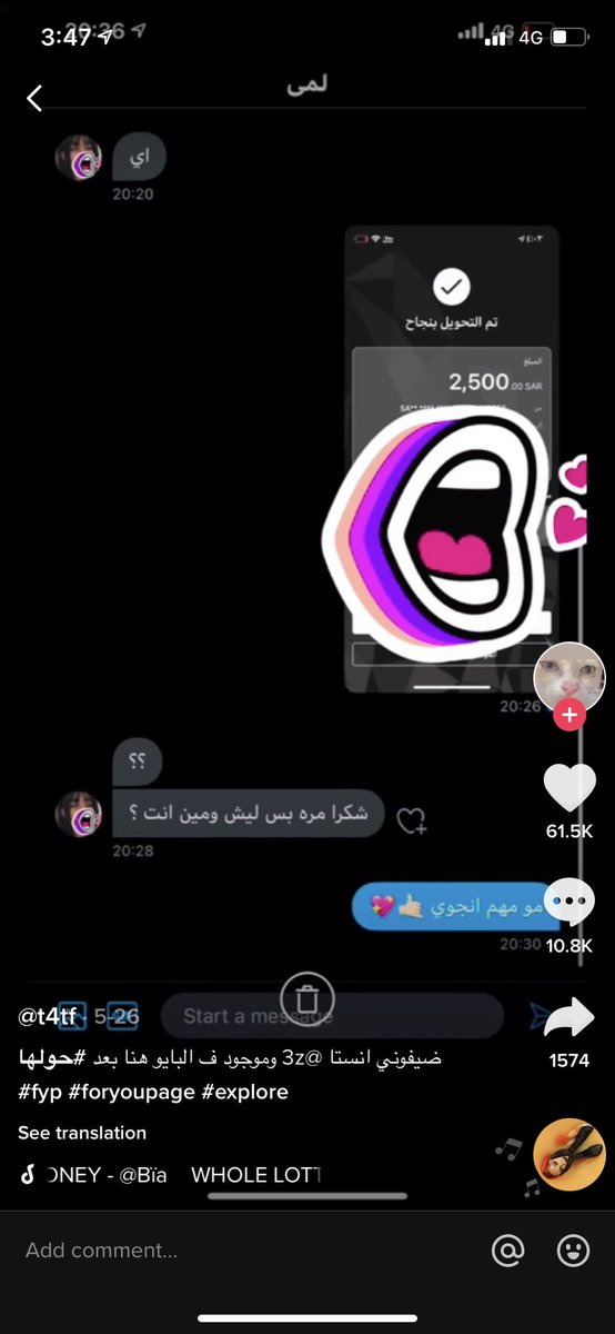 iinayyer's tweet photo. تخيلوا هذا واحد يبحث في تويتر عن شخص كاتب متضايق ويحول له فلوس https://t.co/qg6GI3bpBU