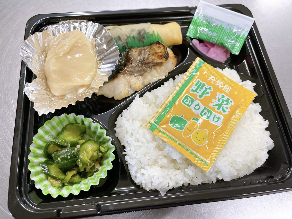 アジの青紫蘇塩麹焼き アジの青紫蘇塩麹焼き