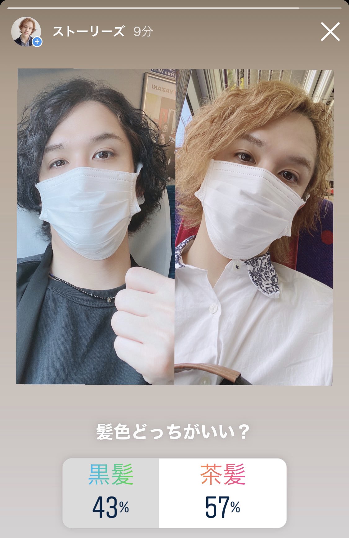 تويتر 磯谷 大樹 Daiki Isoya على تويتر Instagram と Facebook のストーリーで黒髪 Or 茶髪アンケート実施中 インスタでは茶髪優勢か T Co Jweyiuod7o T Co Xd81nqxtxx