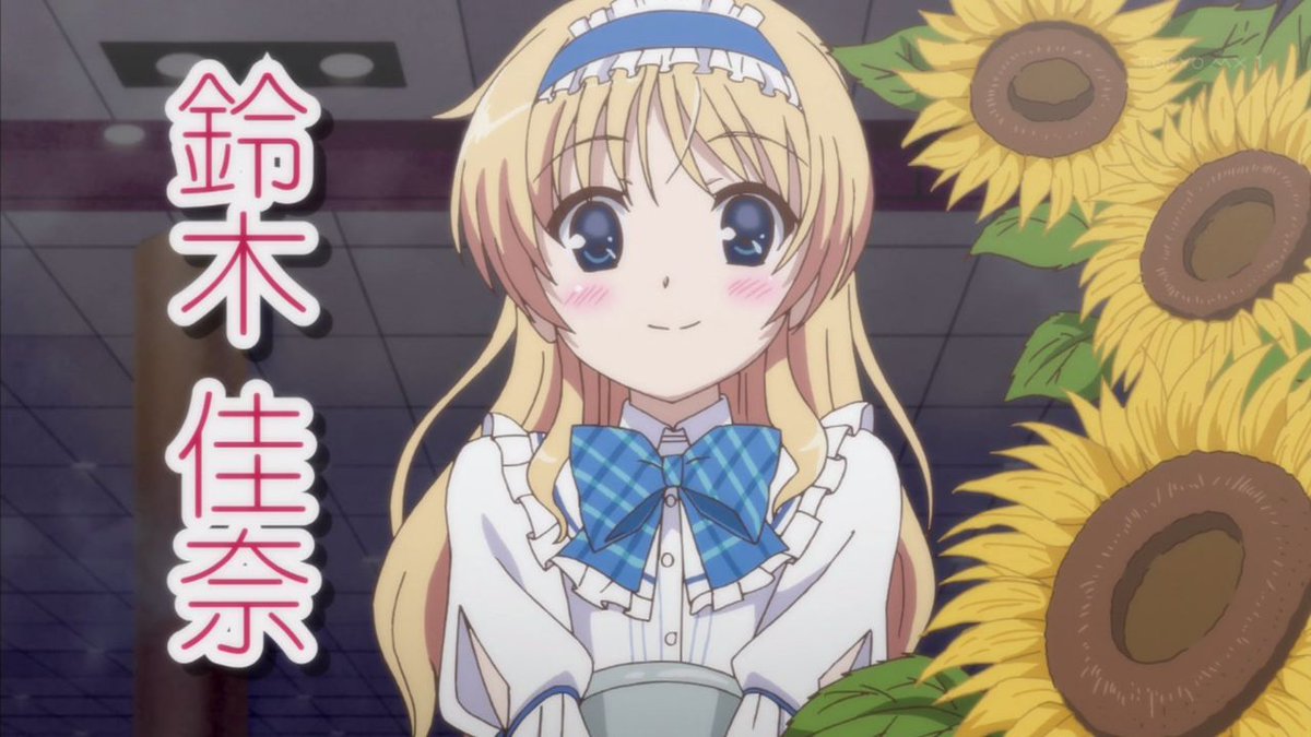 Daitoanime