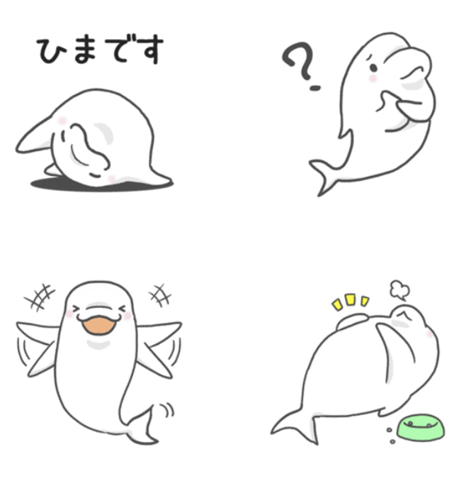 シロイルカのtwitterイラスト検索結果 古い順 シロイルカのtwitterイラスト検索結果 古い順