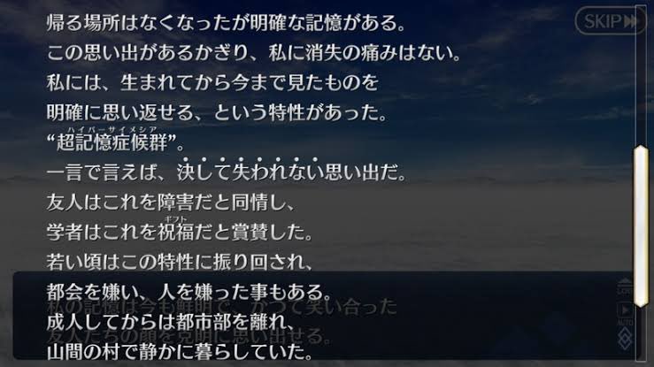 セイレム考察垢 Fgo Twitter セイレム考察垢 Fgo Twitter