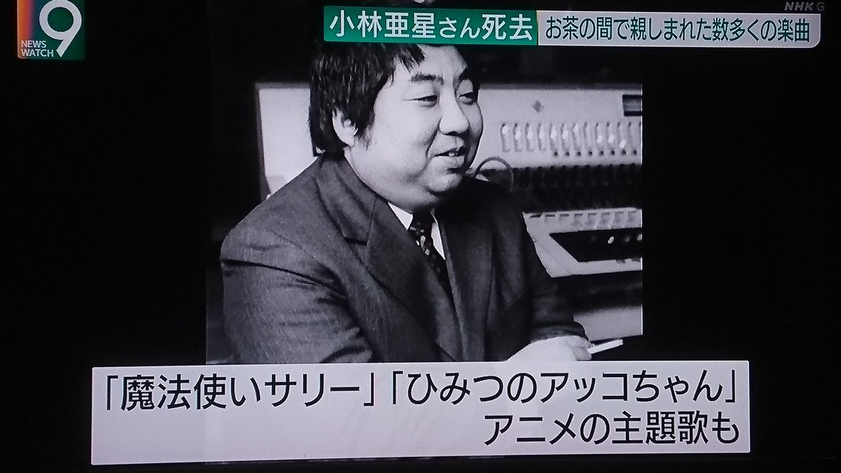 怪物くん ドラマ 最新情報まとめ みんなの評価 レビューが見れる ナウティスモーション