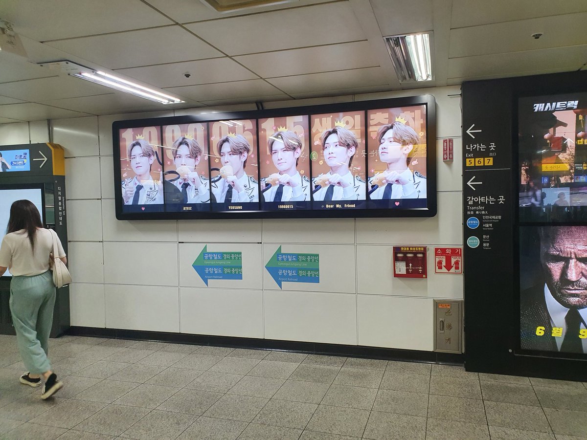FANbridge_'s tweet photo. 팬클럽 광고 종합안내 길라잡이 𝒇𝒂𝒏𝒃𝒓𝒊𝒅𝒈𝒆 팬브릿지
➡ 문의 https://t.co/XAx7fuIwRi

강여상 생일 기념광고 
#에이티즈 #강여상 #ateez #姜吕尚 
홍대입구 멀티비전 1주 영상광고 https://t.co/6A8fiW3AkE