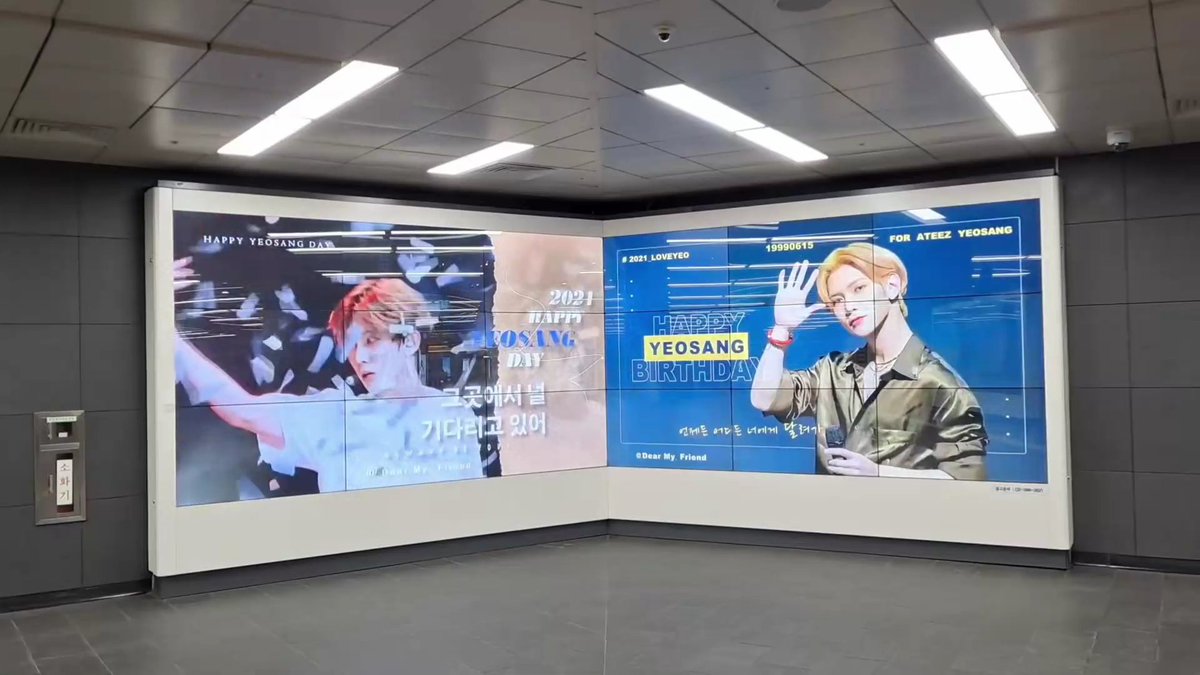 FANbridge_'s tweet photo. 팬클럽 광고 종합안내 길라잡이 𝒇𝒂𝒏𝒃𝒓𝒊𝒅𝒈𝒆 팬브릿지
➡1 문의 https://t.co/XAx7fuIwRi

강여상 생일 기념광고 
#ateez #강여상 #에이티즈 
공항철도 홍대입구 1주 영상광고 https://t.co/T5n70zqfid