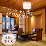 旅するペンギン@憧れ国内旅館&ホテル紹介のツイート画像