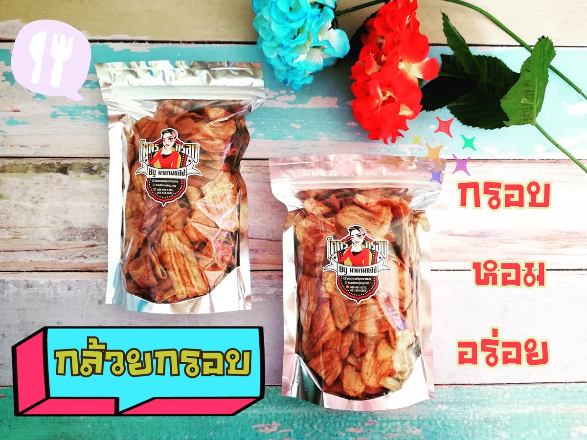 madamesorich's tweet photo. วันนี้มีแจกโค้ดส่งฟรี!!เฉพาะใน���ลฟ์นะจ้ะ เริ่มช่วงบ่ายเป็นต้นไป 
คลิกเลย👉 https://t.co/Zh0AVxlYo4 https://t.co/Zo8I9cQw20