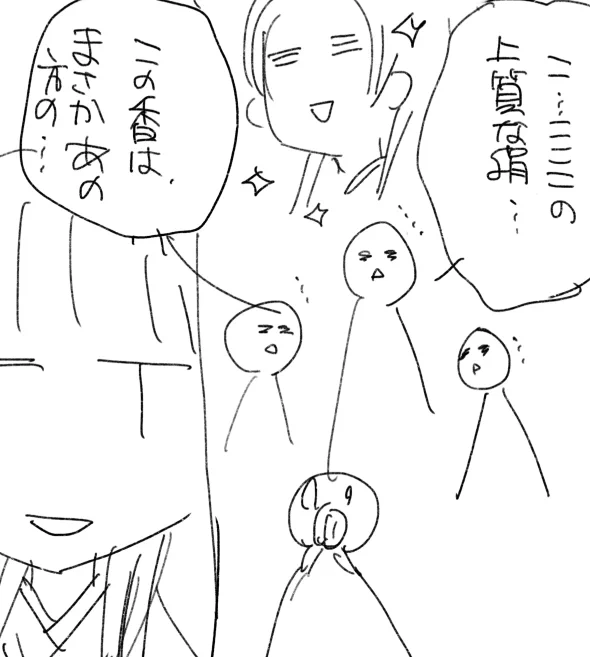 11巻収録話解説③「皇太后」
ネームのぷるぷる3人組が結構気に入ってた。完成では一人減ってる。
皇太后さまは、実年齢より若く見えるというのが難しい…イメージ的には永作博美さんでしょうか。
#薬屋のひとりごと #サンデーGX 