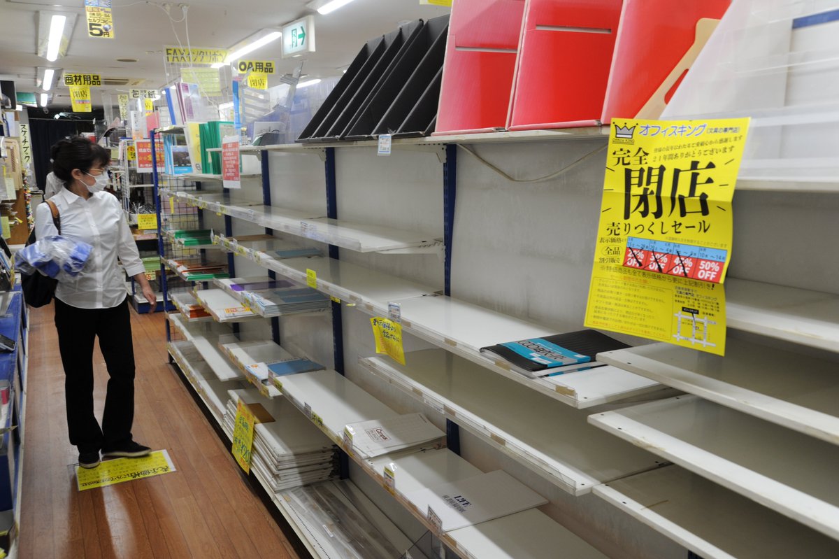 nara_np's tweet image. 奈良の文房具専門店オフィスキング - 新型コロナが影響 きょう閉店へ
nara-np.co.jp/news/202106150…

#nara_np #奈良新聞 #奈良市 #文房具専門店 #オフィスキング #閉店