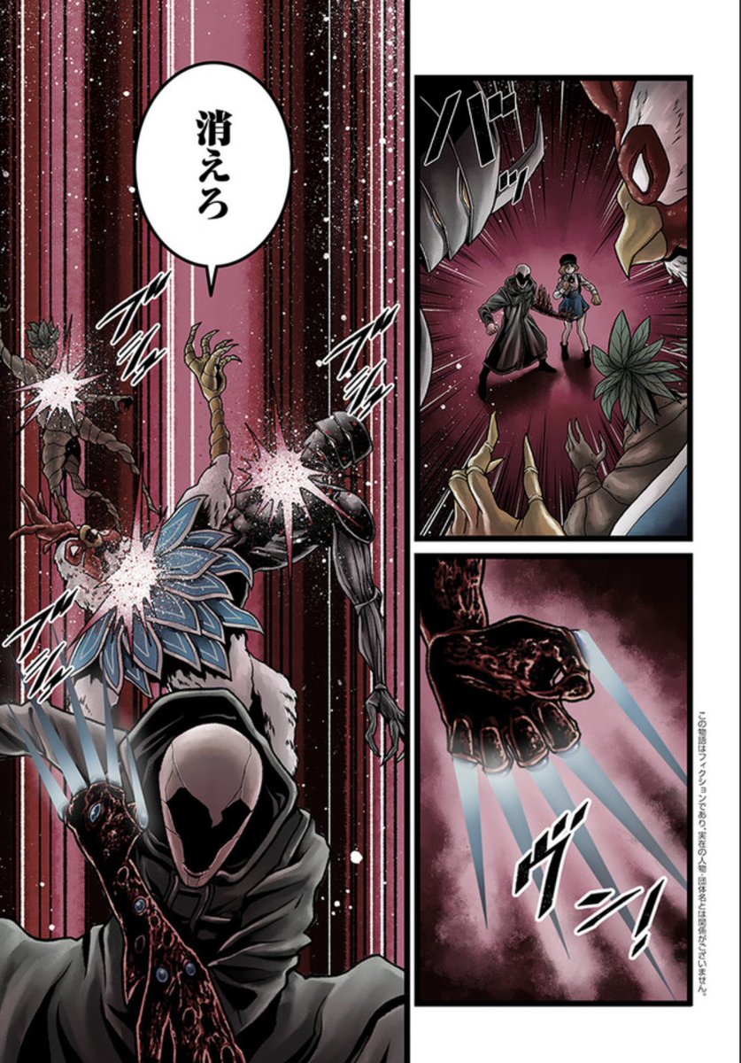 浅野龍哉 Faceless ダークヒーロー編 第9話その1更新 Faceless ダークヒーロー編 第8話その1が更新されました ここから怒涛の展開 面白いです よろしくお願いします Faceless フェイスレス 无脸之人 漫画 漫画が読めるハッシュタグ 浅野龍哉 Faceless ダークヒーロー編 第9話その1更新 Faceless ダークヒーロー編 第8話その1が更新されました ここから怒涛の展開 面白いです よろしくお願いします Faceless フェイスレス 无脸之人 漫画 漫画が読めるハッシュタグ