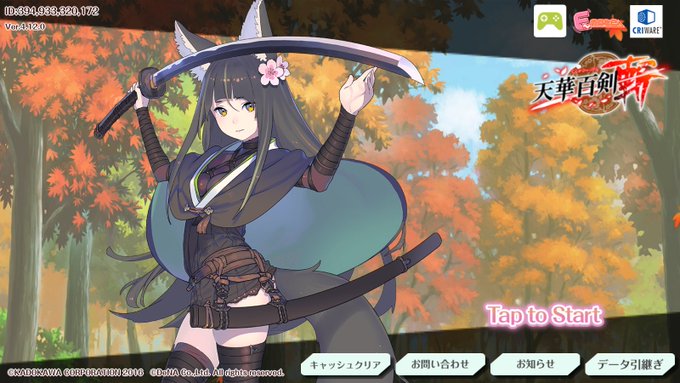 狐ヶ崎為次のtwitterイラスト検索結果