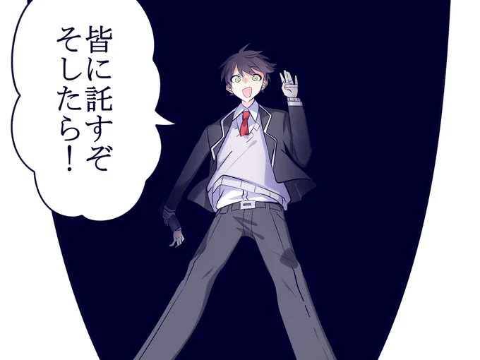 一人一殺キルレ1
#にじあもあす 
