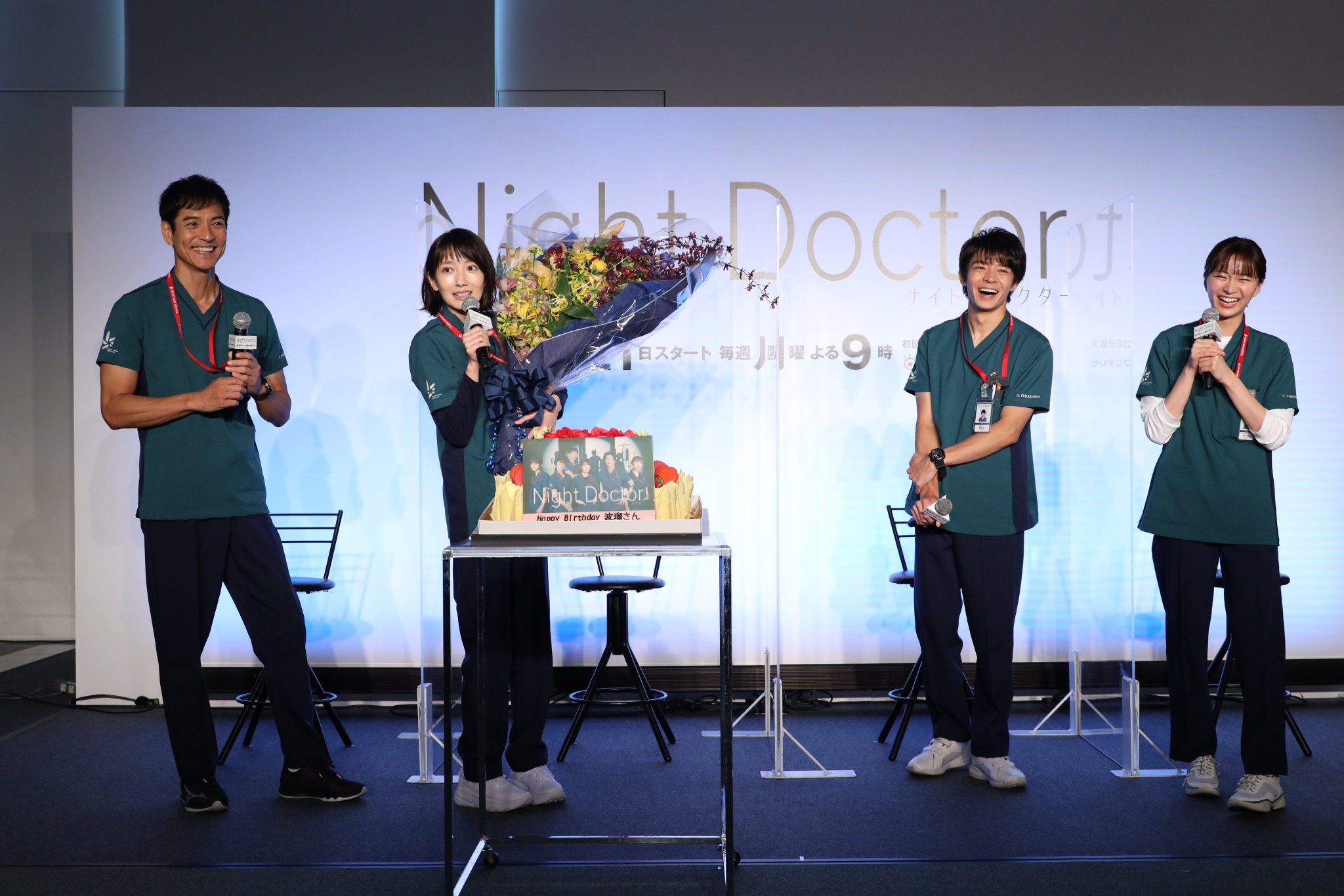ドラマナイトドクターDVDBOX特典付き岸優太田中圭北村匠海波瑠岡崎紗絵沢村一樹 Night Doctor - フジテレビ