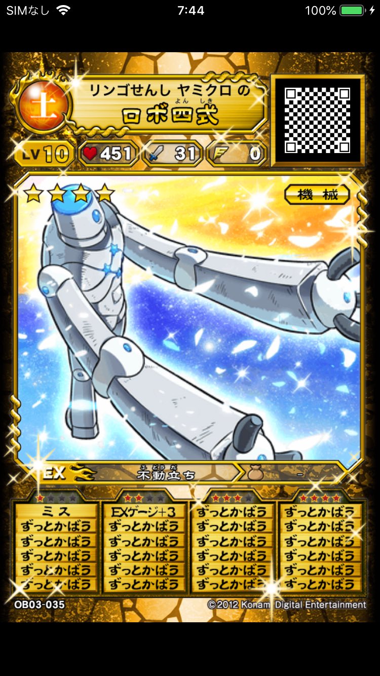紅雨のChaos人形 on X: 