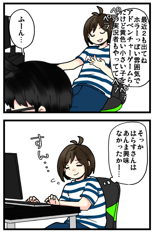 びっくりすることに、無料期間が終わってすぐまたセールで80%くらいオフってたので、それで買おうって思ってたのにそれすらも忘れてしまったんですね……この時の記事でも「それで買う」って書いてたのに。愚かすぎる……😭
