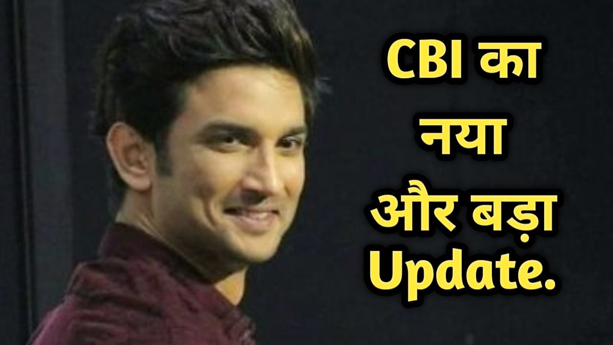 iRaviTiwari's tweet photo. CBI का नया और महत्वपूर्ण Update.
https://t.co/5rCVgYfZJT
#JusticeForSushantSinghRajput https://t.co/v4C2ik2cZS